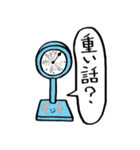 おまえがいうなったら（個別スタンプ：14）