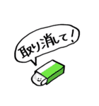 おまえがいうなったら（個別スタンプ：15）