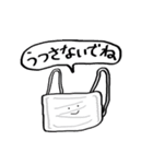 おまえがいうなったら（個別スタンプ：38）