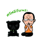 Chao-kuy ＆ Dee（個別スタンプ：35）