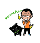Chao-kuy ＆ Dee（個別スタンプ：37）
