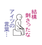 感情表現3（個別スタンプ：15）