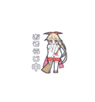 みこすた！（個別スタンプ：10）