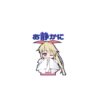 みこすた！（個別スタンプ：12）