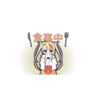 みこすた！（個別スタンプ：25）