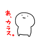 正直にできてるねん。（個別スタンプ：14）