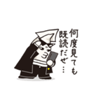 ブラック番長（個別スタンプ：14）