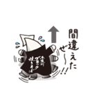 ブラック番長（個別スタンプ：15）