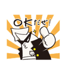 ブラック番長（個別スタンプ：17）