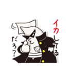 ブラック番長（個別スタンプ：25）
