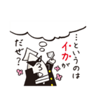 ブラック番長（個別スタンプ：27）