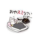ブラック番長（個別スタンプ：30）
