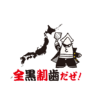 ブラック番長（個別スタンプ：39）