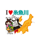 ブラック番長（個別スタンプ：40）