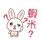 Baby rabbit Adventure（個別スタンプ：22）