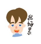 Andy's daily life（個別スタンプ：2）