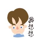 Andy's daily life（個別スタンプ：8）