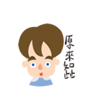 Andy's daily life（個別スタンプ：27）
