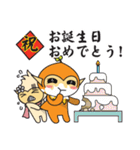 ホッキーちゃんの幸運祝い（個別スタンプ：20）