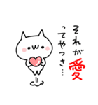 ♥使いたくなるぬこ(=^・・^=)♥（個別スタンプ：36）