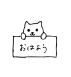 看板犬（個別スタンプ：1）