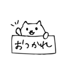 看板犬（個別スタンプ：7）