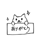 看板犬（個別スタンプ：9）