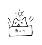 看板犬（個別スタンプ：20）