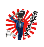 たこやき番長、（社会人編）（個別スタンプ：19）