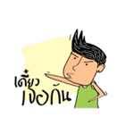 HA-NA thai boy（個別スタンプ：23）