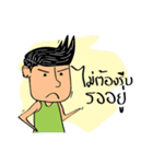 HA-NA thai boy（個別スタンプ：27）