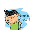 HA-NA thai boy（個別スタンプ：28）