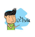 HA-NA thai boy（個別スタンプ：33）