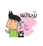 HA-NA thai boy（個別スタンプ：36）