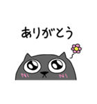 まるまるくろねこ（個別スタンプ：9）