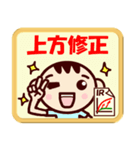りっころランド 楽しい株式投資編（個別スタンプ：4）