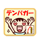 りっころランド 楽しい株式投資編（個別スタンプ：11）