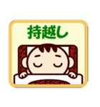 りっころランド 楽しい株式投資編（個別スタンプ：16）