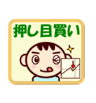 りっころランド 楽しい株式投資編（個別スタンプ：20）