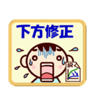 りっころランド 楽しい株式投資編（個別スタンプ：29）