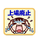 りっころランド 楽しい株式投資編（個別スタンプ：38）
