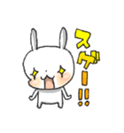 みるきー！くりーみー！うさたん☆（個別スタンプ：35）