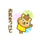 敬語どん子ちゃん（個別スタンプ：18）