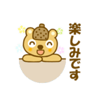 敬語どん子ちゃん（個別スタンプ：21）