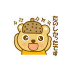 敬語どん子ちゃん（個別スタンプ：22）