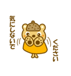 敬語どん子ちゃん（個別スタンプ：30）