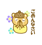 敬語どん子ちゃん（個別スタンプ：33）