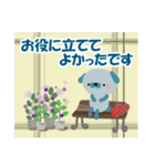 オトナ女子用(きほんセット) with まめ犬（個別スタンプ：28）