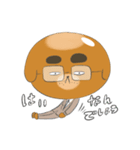 パンのようでおじさんのようでもある、犬。（個別スタンプ：23）