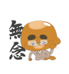 パンのようでおじさんのようでもある、犬。（個別スタンプ：27）